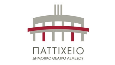 Pattichion Theatre Logo